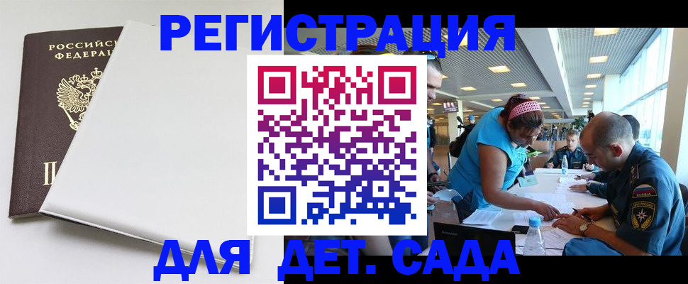 прописка для кредита в Красноуфимске